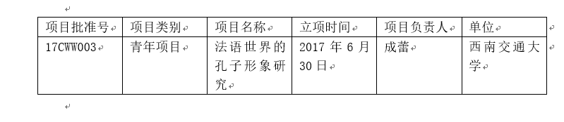 TIM图片20171115142118.png